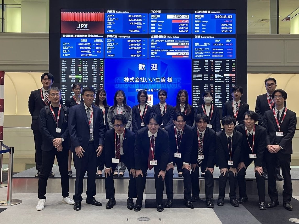新入社員研修レポート】東京証券取引所の見学ツアーに参加してきました