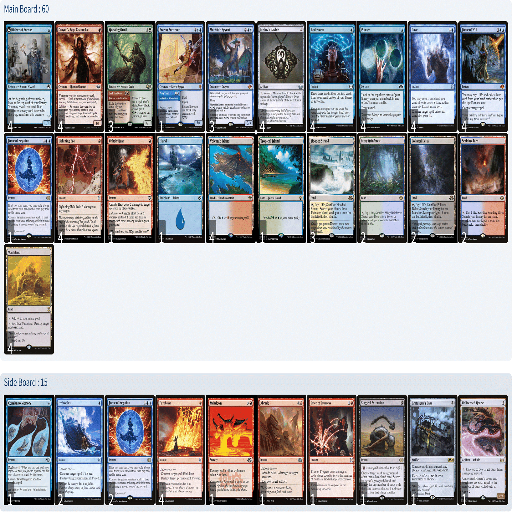 コーリ鋼の短刀型URテンポ調整記｜wakarock