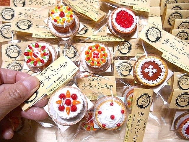 昭和レトロ風ケーキ…完成。｜かっぱの庵