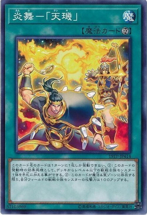 遊戯王【新規入り構築‼️】月光デッキ 40枚 遊戯王【新規入り構築‼️】月光デッキ 40枚 - メルカリ