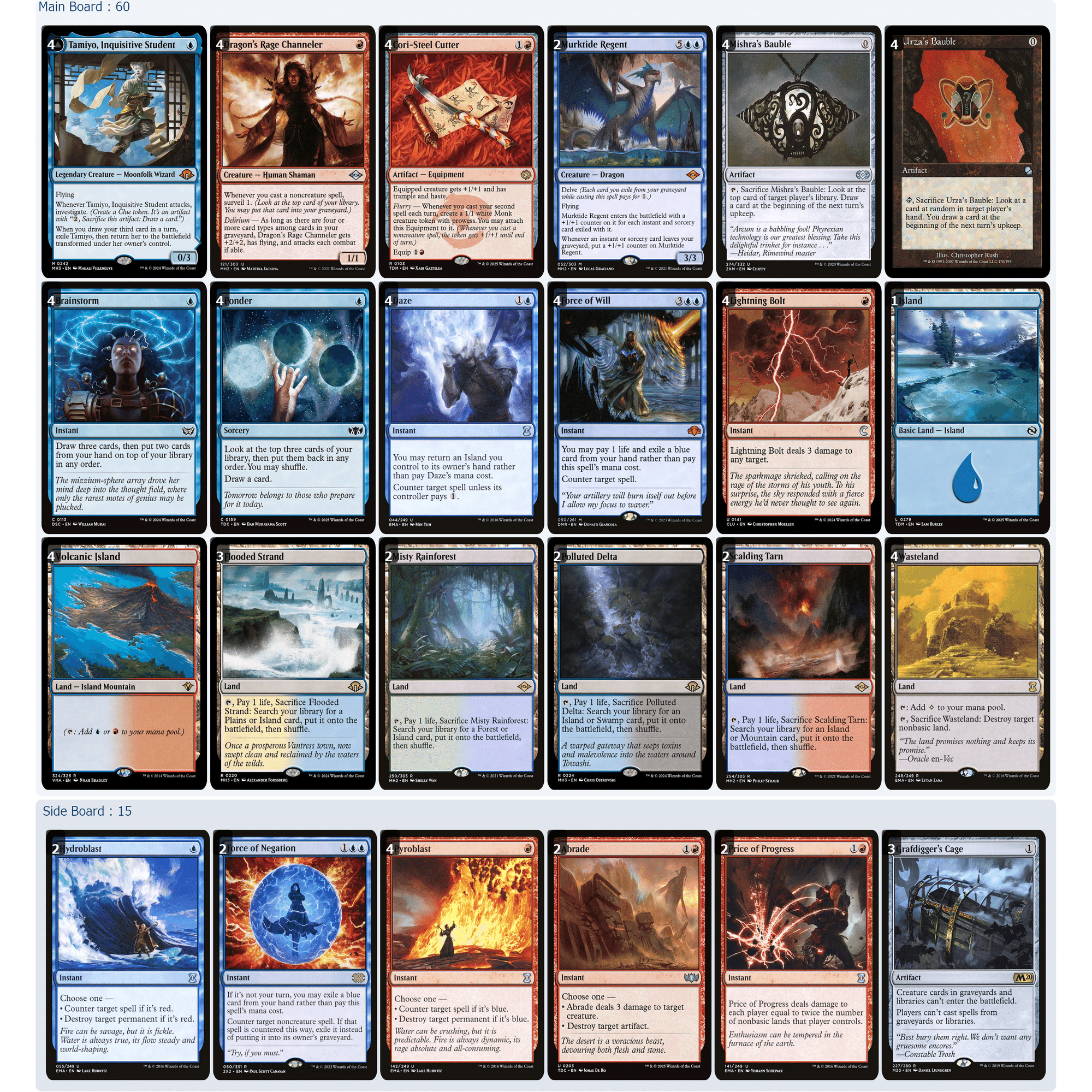 コーリ鋼の短刀型URテンポ調整記｜wakarock