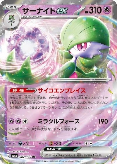 マリィのオーロンゲ研究②】“ビート”と“ロック”を乗りこなせ