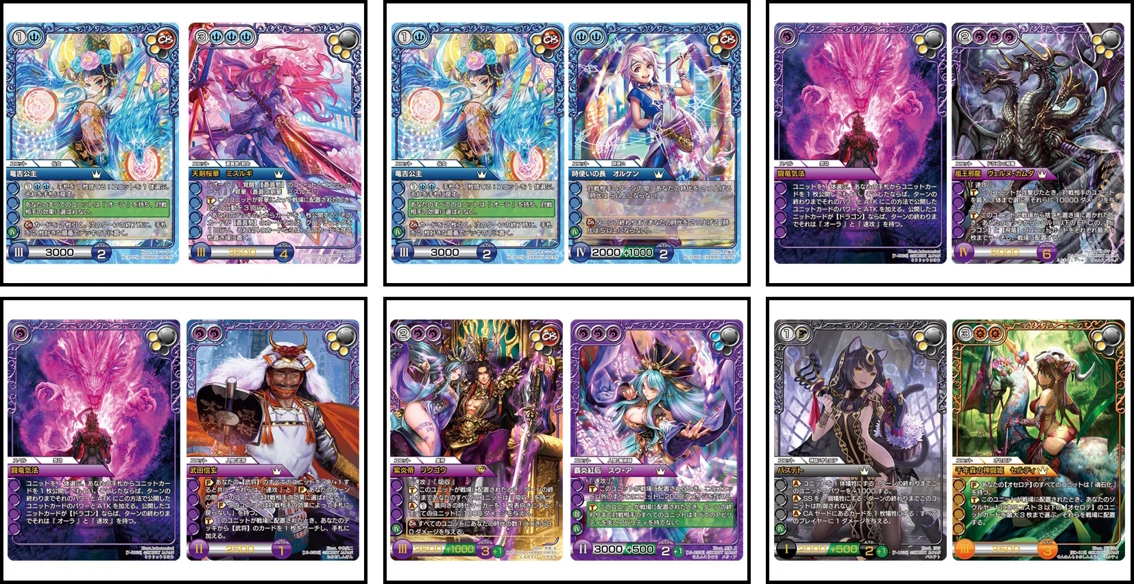 ラストクロニクルTCG】構築戦 新フォーマット｜water@ボドゲ・TCG支援