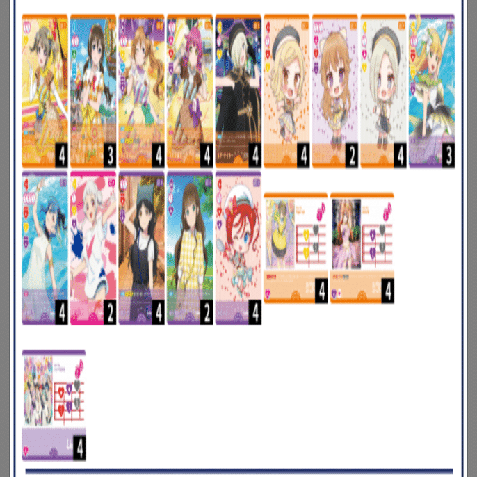 ラブカデッキ紹介】エマ軸彼方ランジュ｜goma