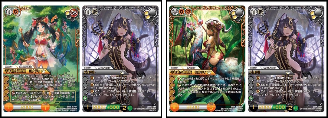 ラストクロニクルTCG】構築戦 新フォーマット｜water@ボドゲ・TCG支援