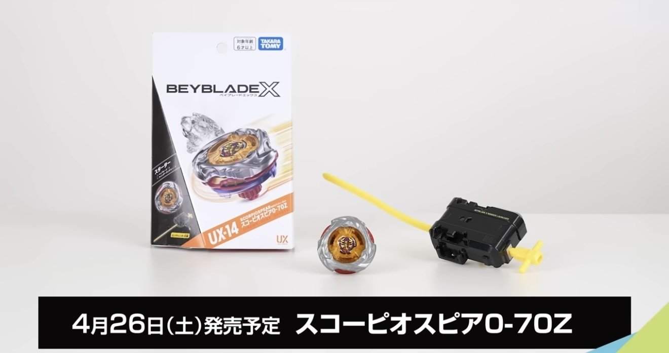 UX-14 2個セット スコーピオスピア 0-70Z ベイブレードX (Y091