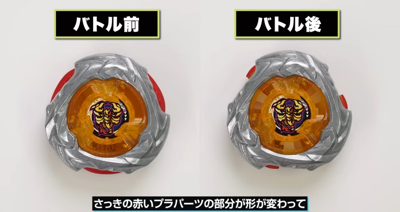 Amazon.co.jp: タカラトミー(TAKARA TOMY) BEYBLADE X