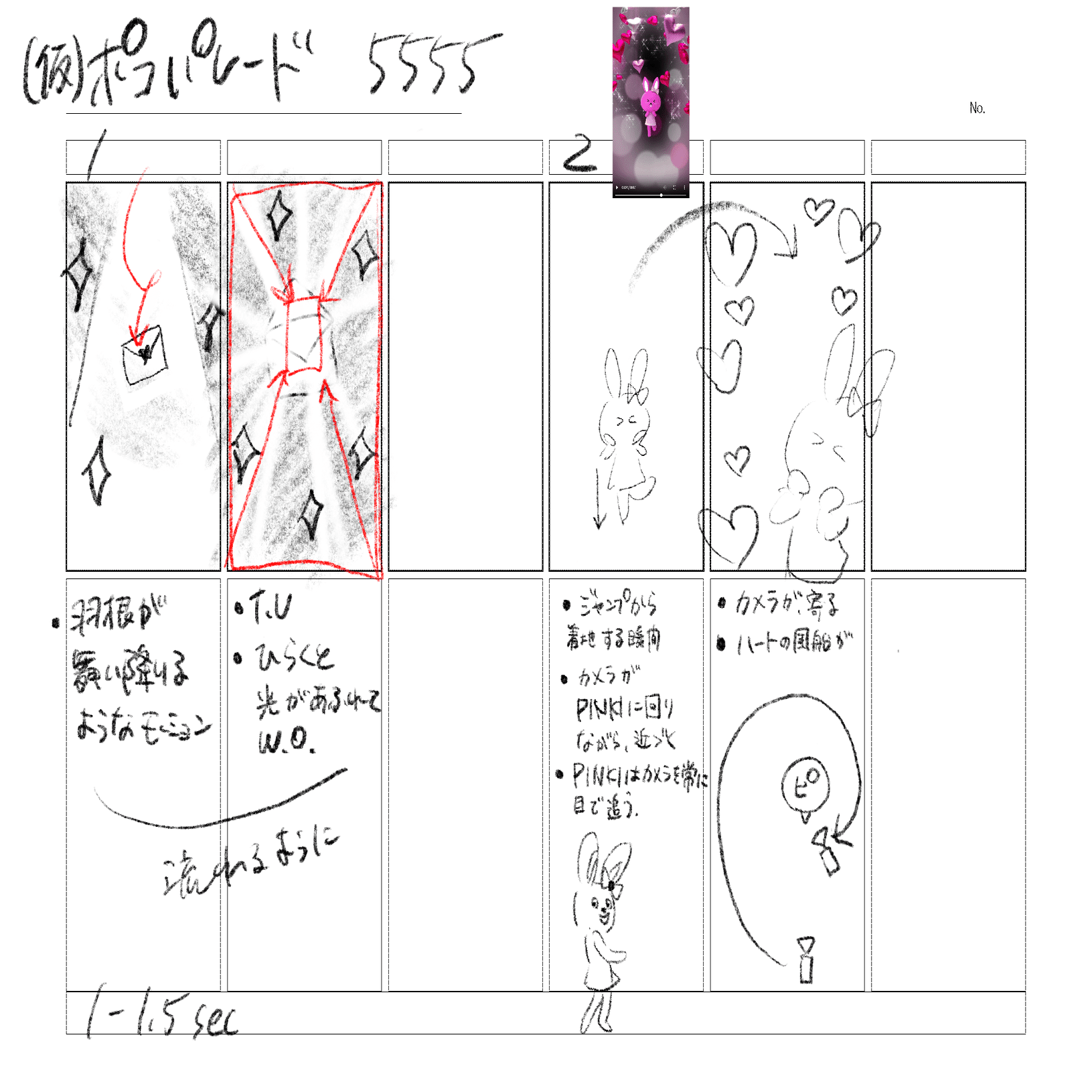 ぽこちゃ 300-999コイン｜Pococha(ポコチャ)公式