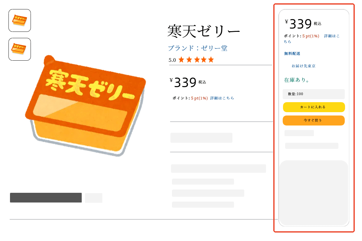 Amazon運営】相乗り出品に困るわのあまたへ｜tool4seller