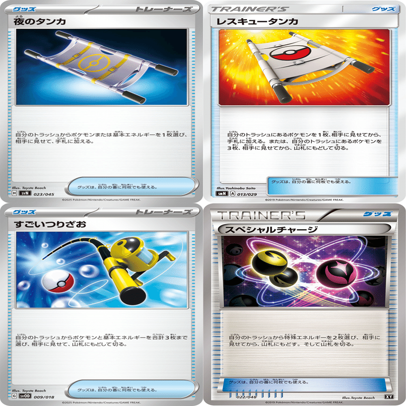 エクストラ】レジドラゴのあれこれ 改｜ガム