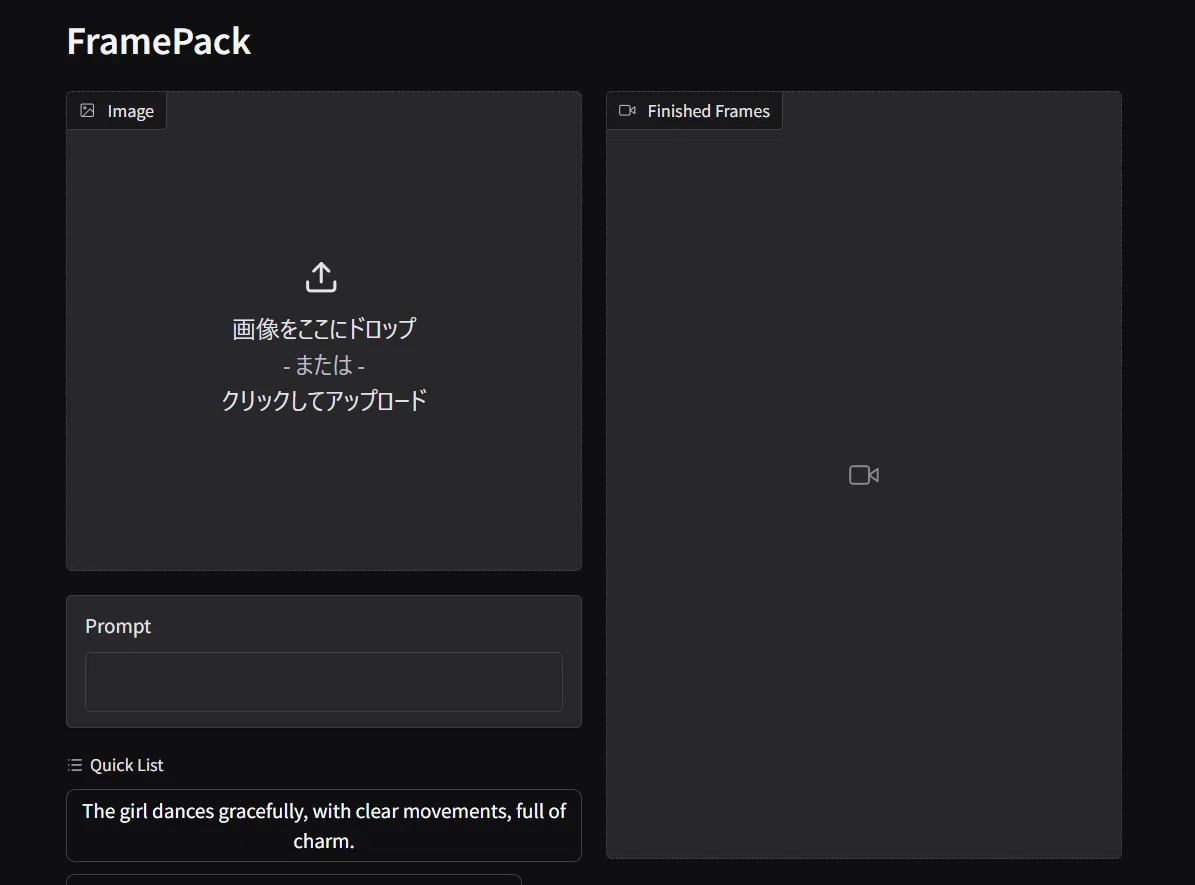 続・FramePack動画生成(Windows)｜青猫