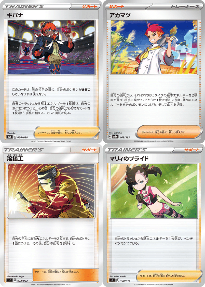 エクストラレジドラゴ　高レア複数あり 全文無料】最強！！エクストラのレジドラゴ｜キリン