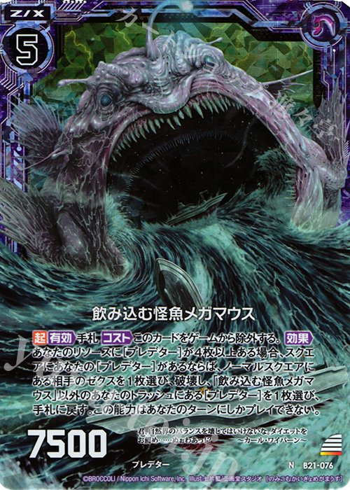 Z/Xユニゾン環境に向けてのアルモタヘル新構築について｜K BOY