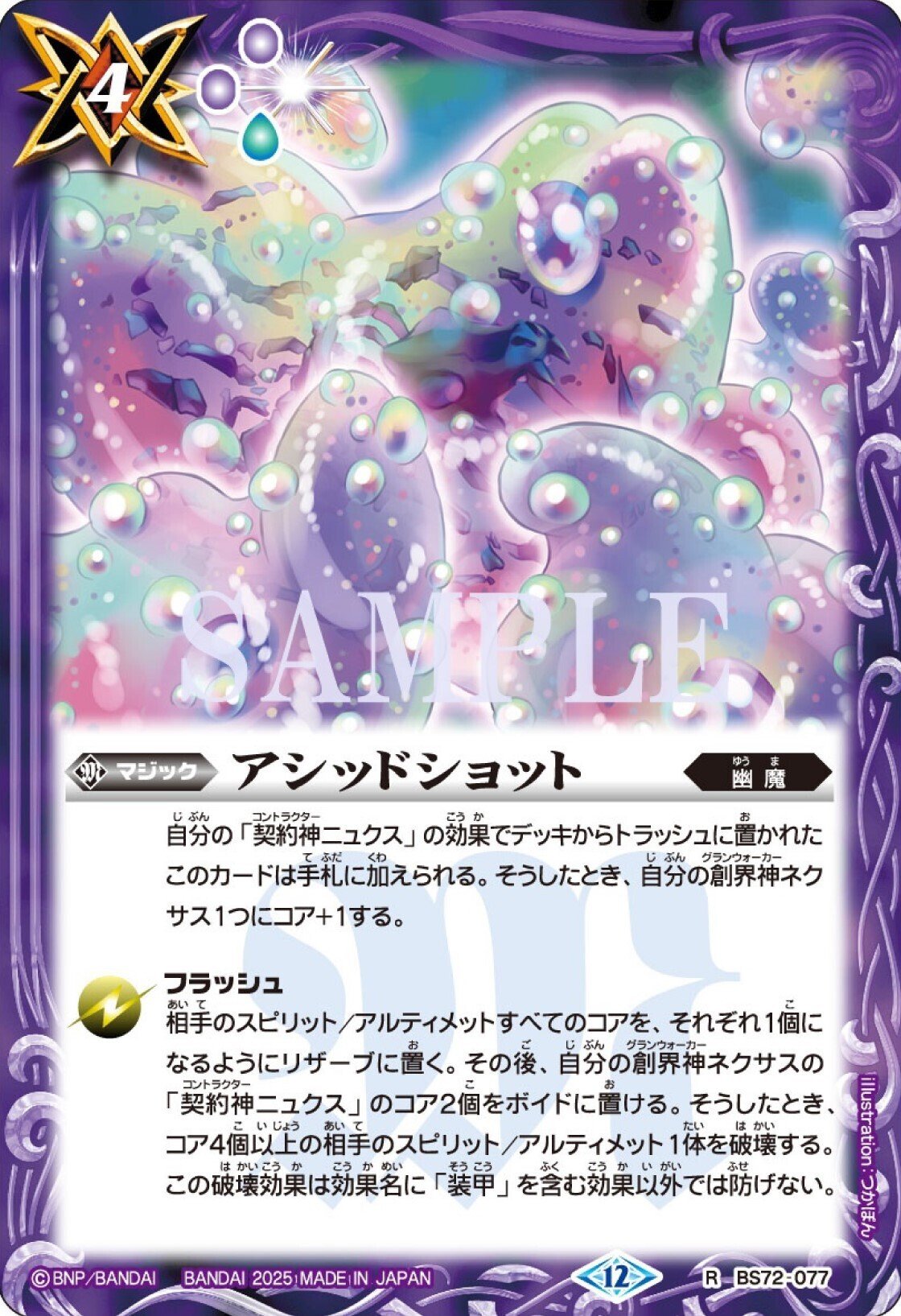 ニュクス デッキ 契約1枚シークレット ニュクス デッキ 契約1枚シークレット ニュクス デッキ 契約1枚