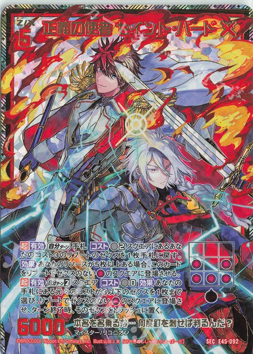 カードデザインご確認1 Z/Xユニゾン環境に向けてのアルモタヘル新構築について｜K BOY
