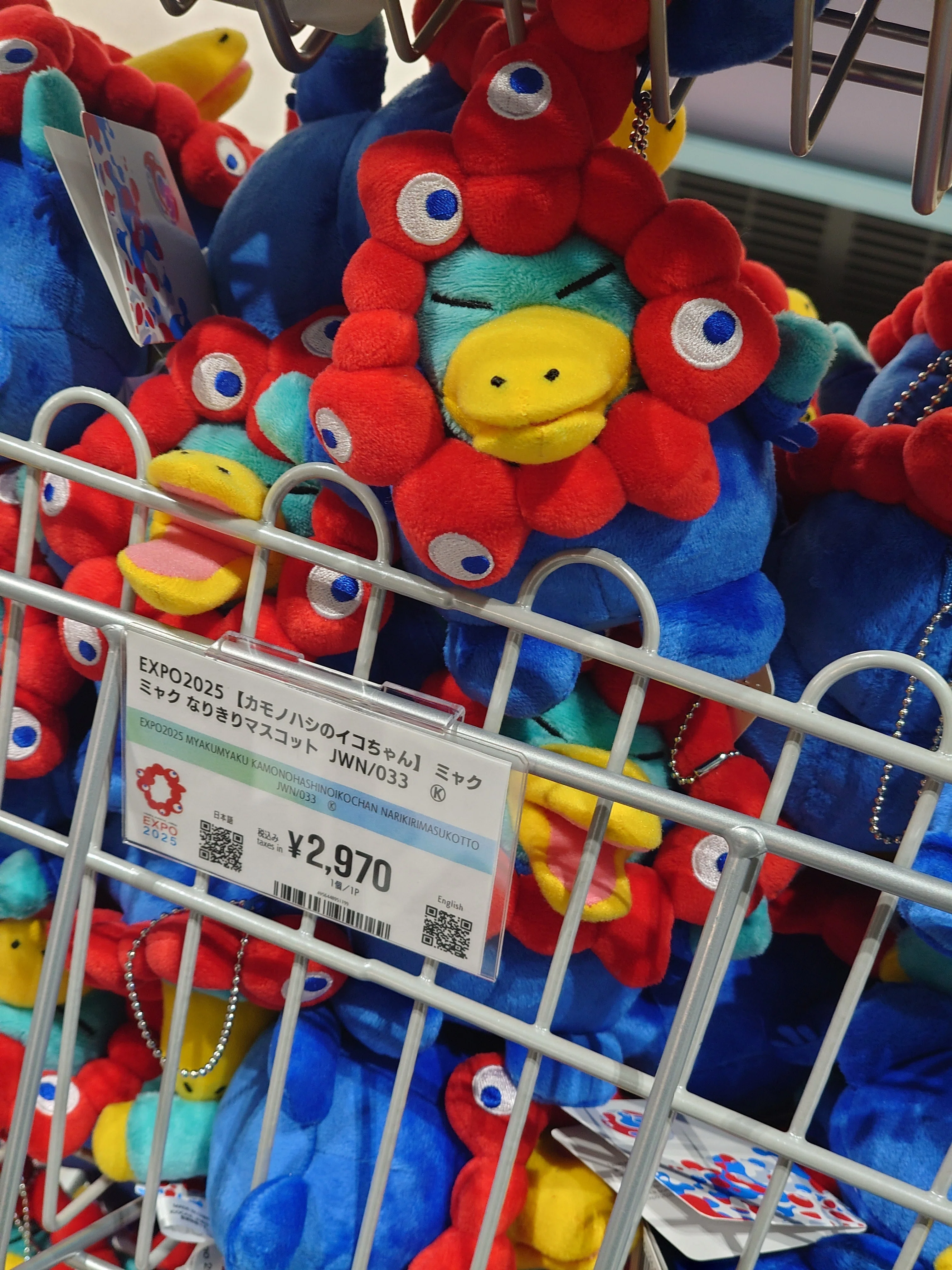 おまけ付き万博 万博 ハンガリー 非売品あり！グッズ詰め合わせ
