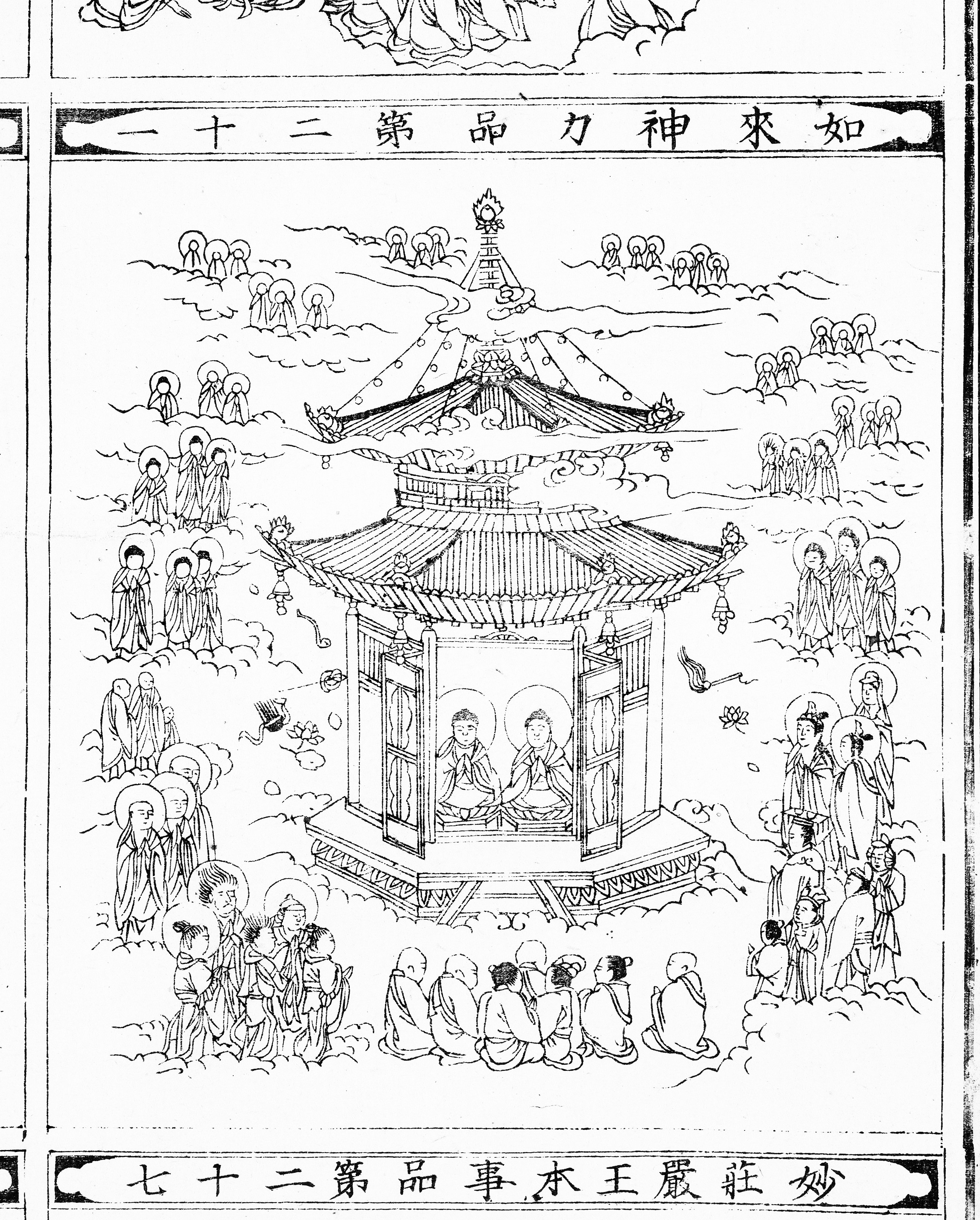 法華三部経のあらすじ22 如来神力品［法華経の話25］｜大角修