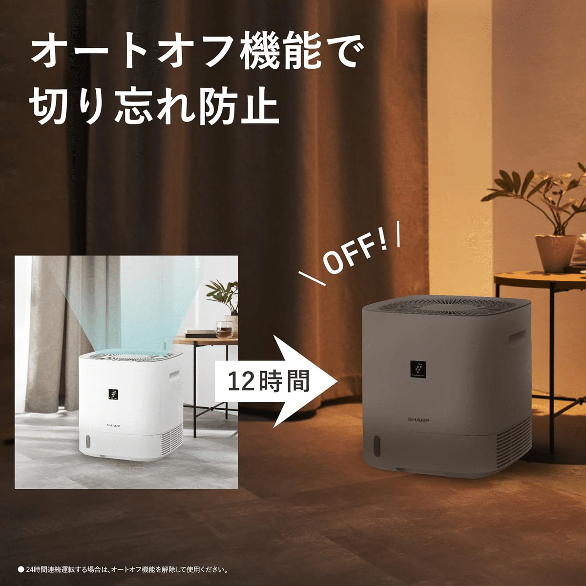 衝撃レビュー】シャープの除湿機CV-R60-Wが小型最強すぎて笑った