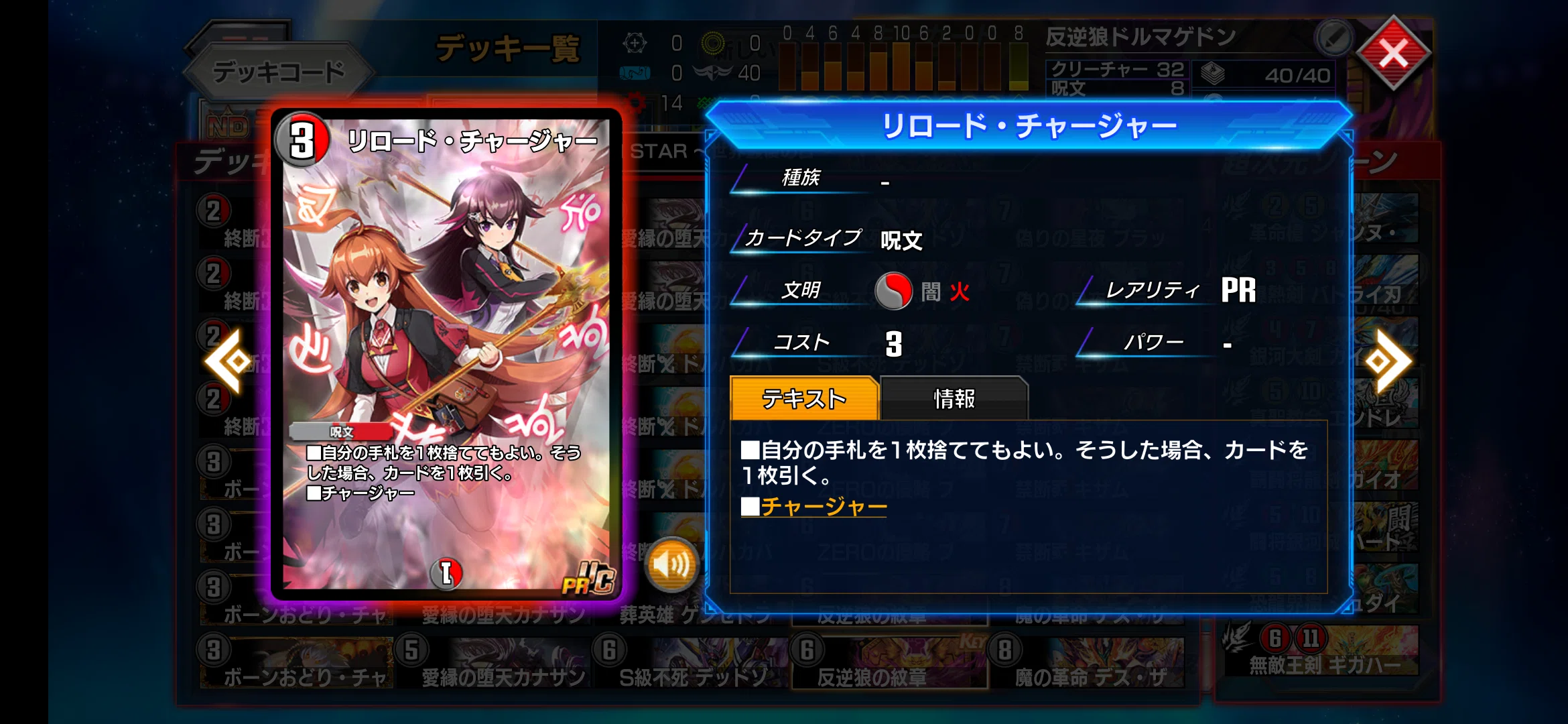 AD最終26位】赤黒ドルマゲドン解説【全文無料】｜ふりゅー