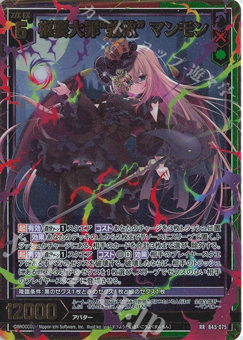 Z/Xユニゾン環境に向けてのアルモタヘル新構築について｜K BOY