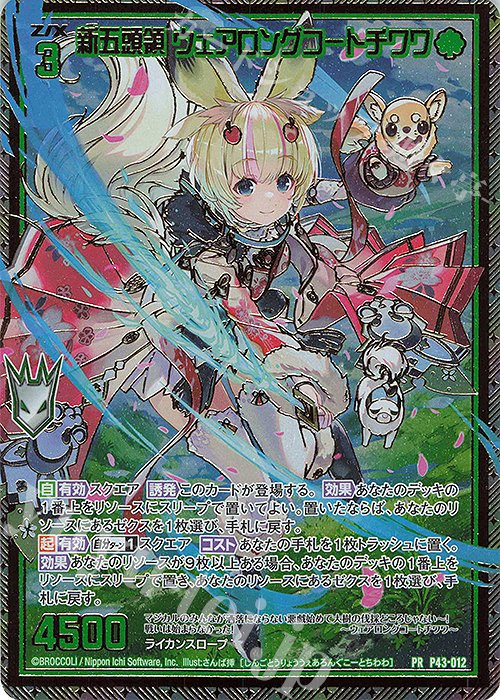 Z/Xユニゾン環境に向けてのアルモタヘル新構築について｜K BOY