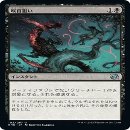 MtG】オリジナルデッキ『The ALL』【ミシック達成】｜白鳳