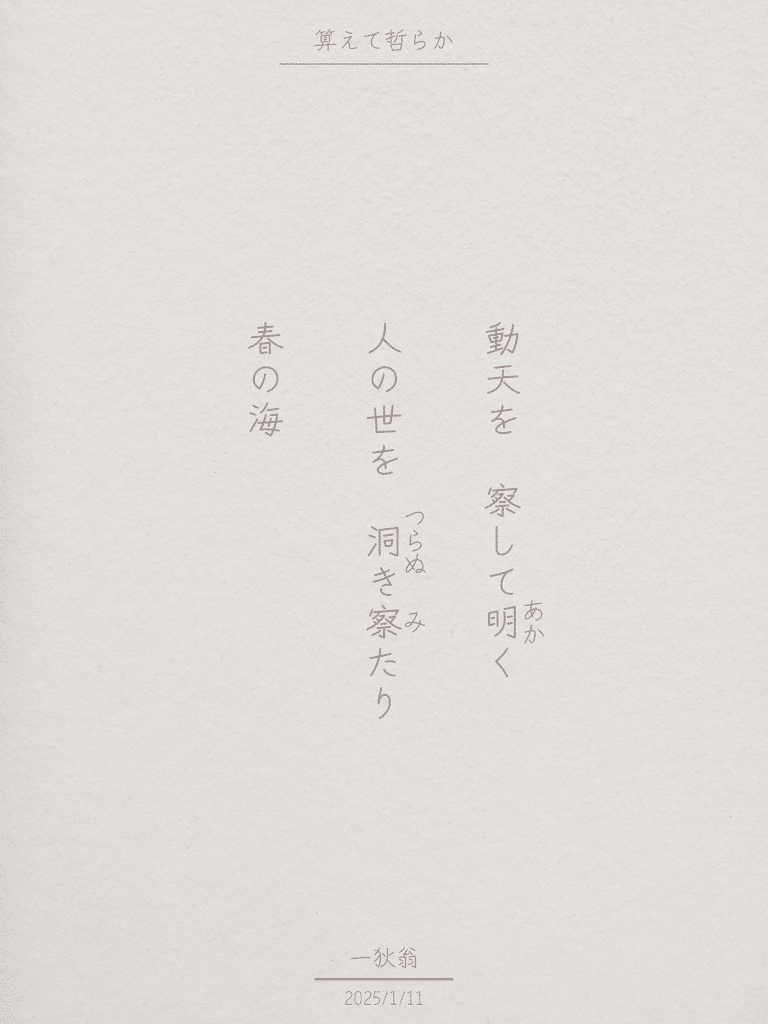 短歌書 短歌 2025年1月号」 [短歌] - KADOKAWA