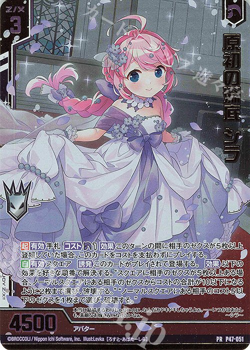 カードデザインご確認1 Jewel LED ヘッド・フォグバルブ HX LHX14 VALENTI ヴァレンティ