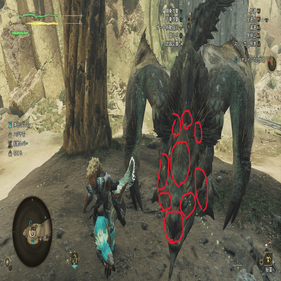 傷の状態 MHWilds】傷の仕様について｜kko