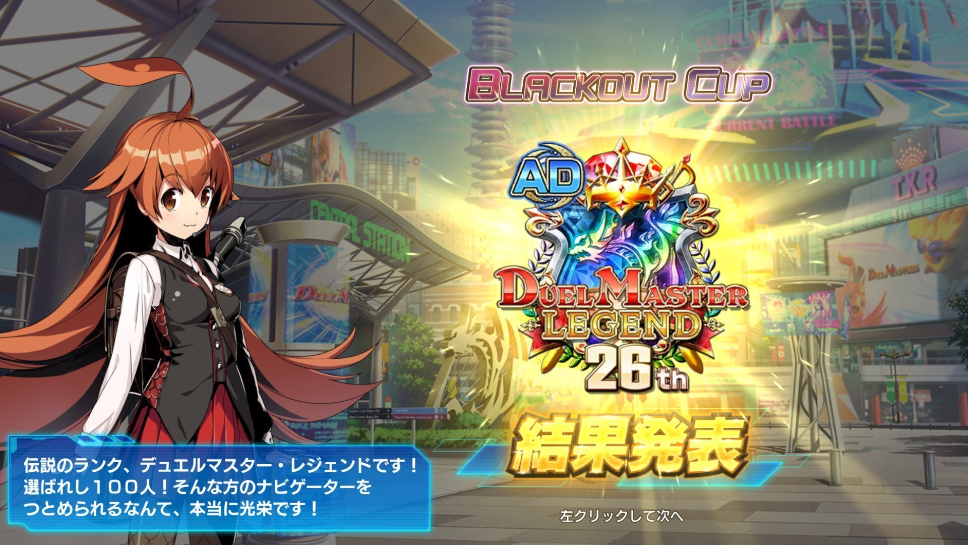 AD最終26位】赤黒ドルマゲドン解説【全文無料】｜ふりゅー