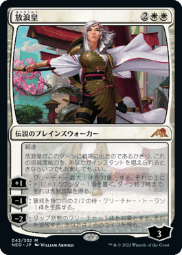 MtG】オリジナルデッキ『The ALL』【ミシック達成】｜白鳳