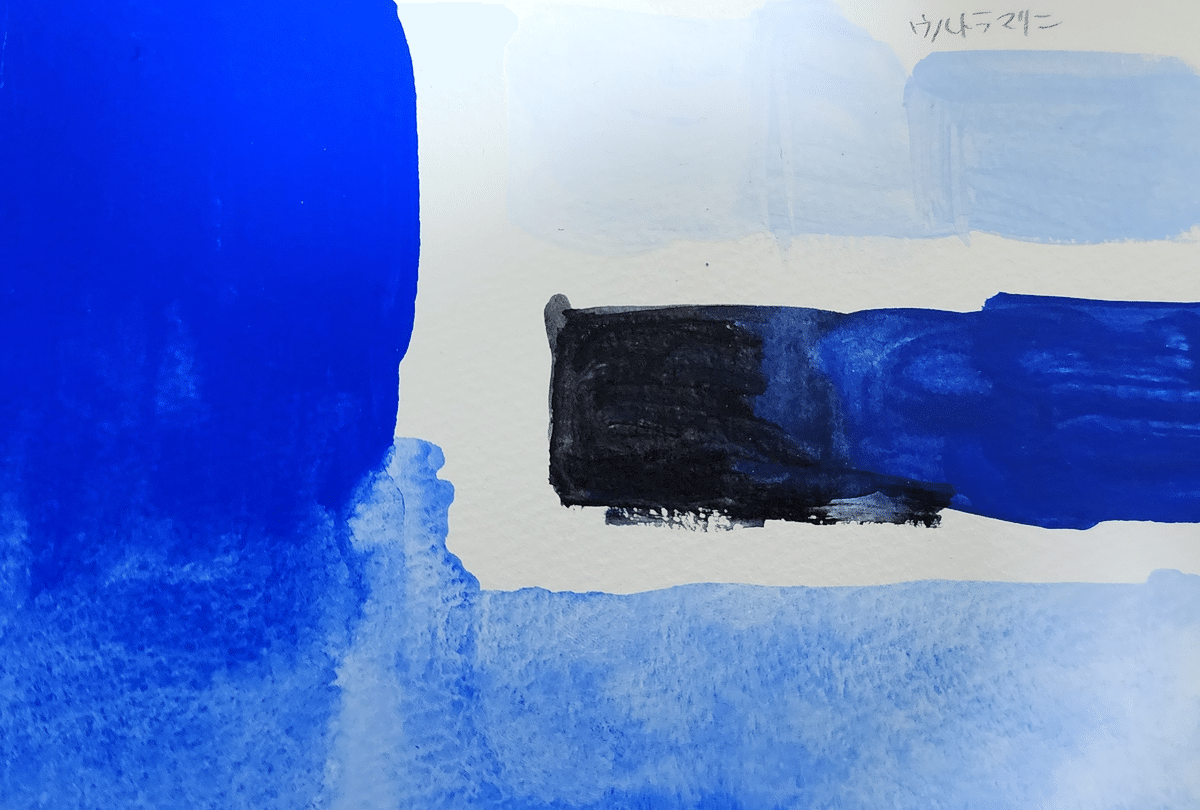 観察記モノのコト 03. 青（アクリルガッシュ）｜タケうみ