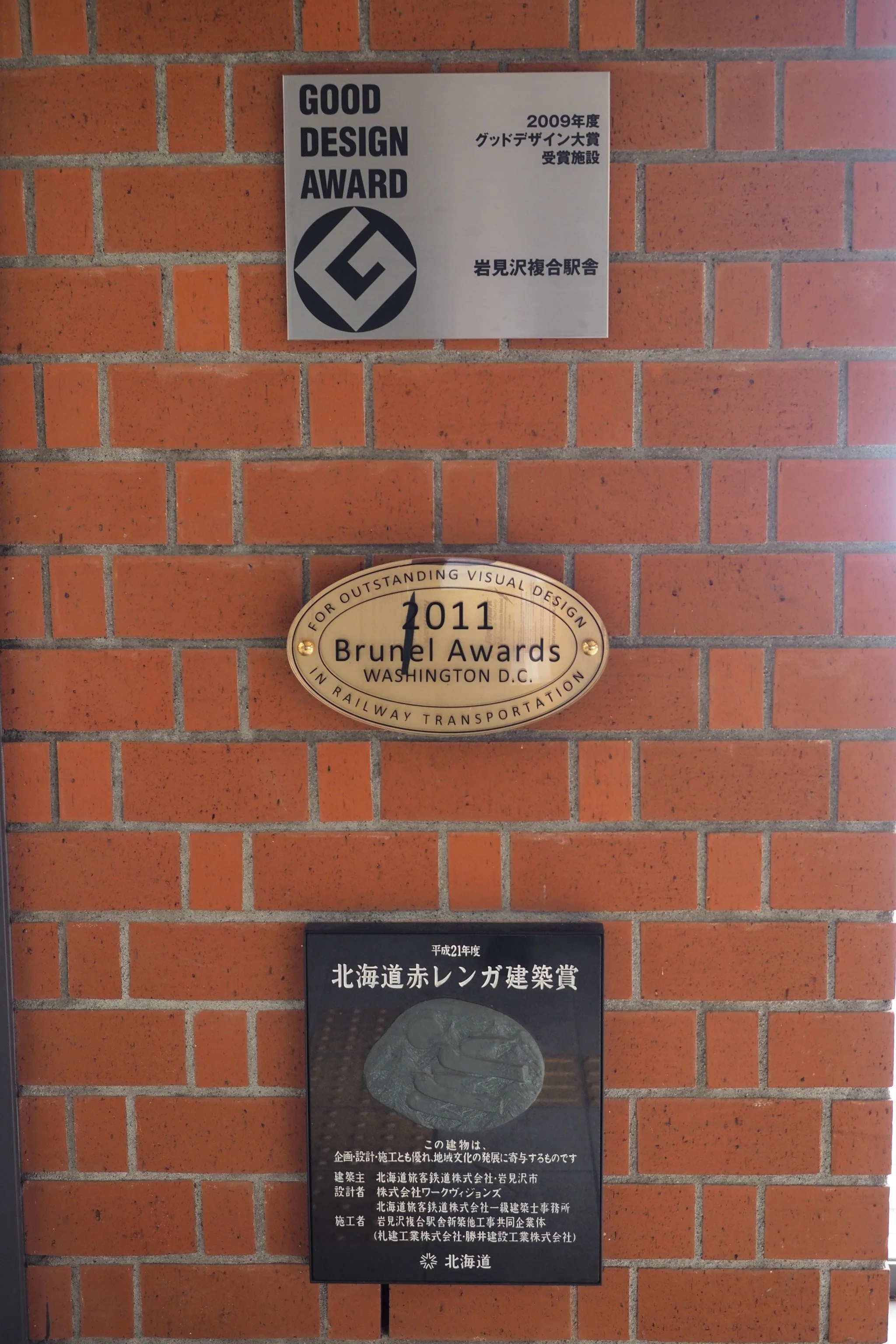 Day4 岩見沢～新函館北斗（前編）【メンタル病んだので最長片道きっぷ