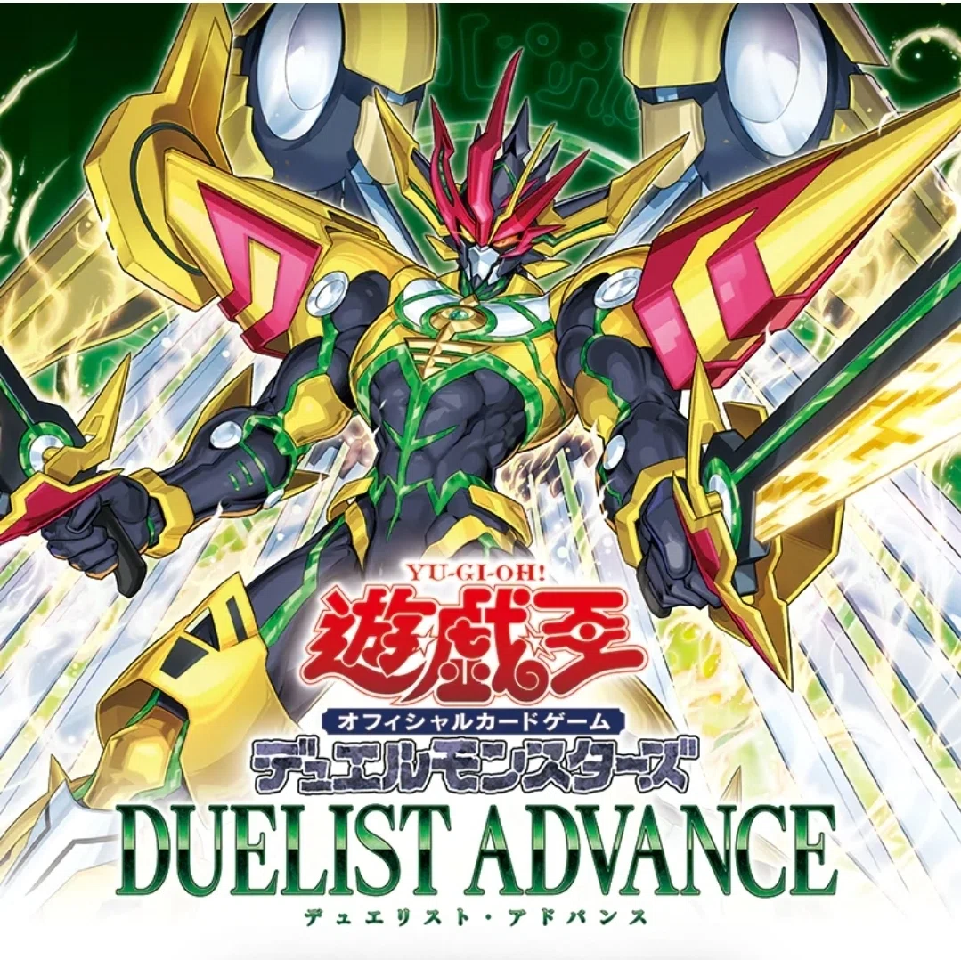 遊戯王OCGタイムズで紹介された「DUELIST ADVANCE」に収録する新規