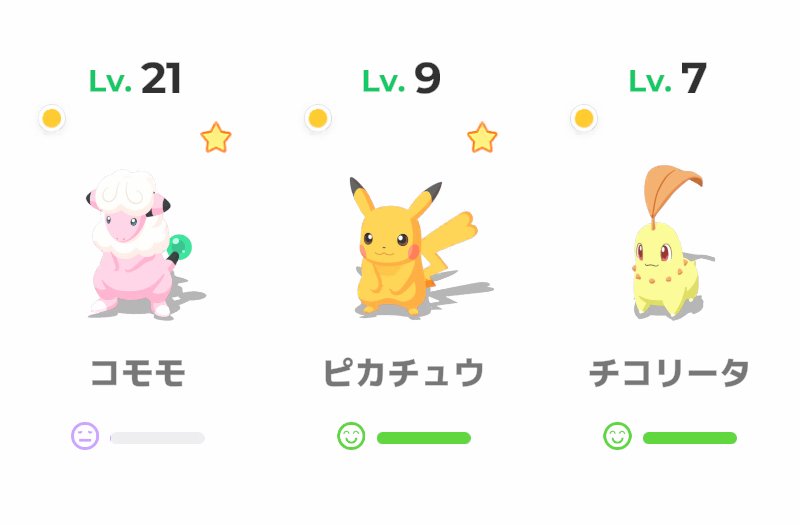 ピカチュウ　ゴールドスター　色違い ポケモンカード ピカチュウ ☆ スター 色違い 001/002の通販