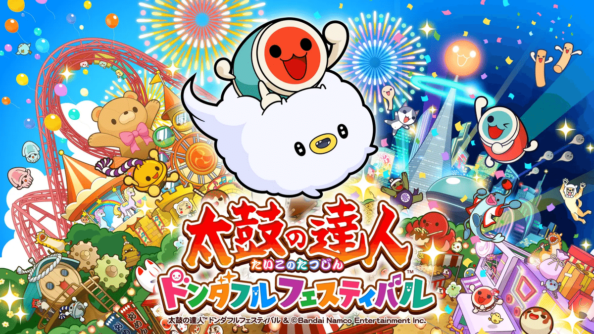 太鼓の達人 ドンダフルフェスティバル 全皿良譜面集｜さいき