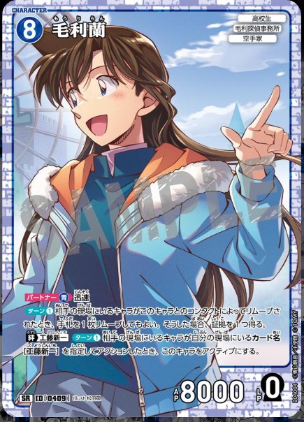 新蘭デッキ｜カズ