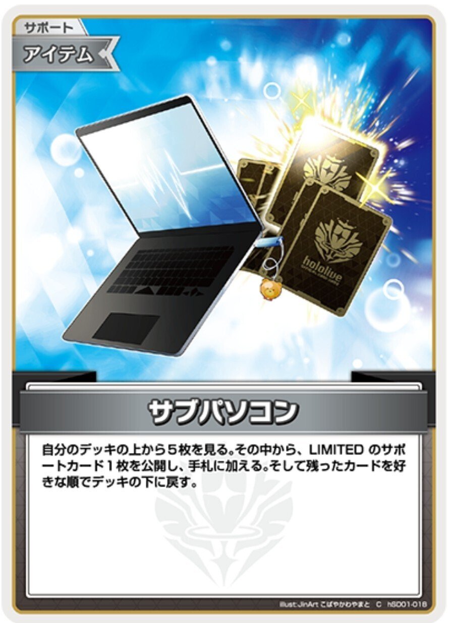 お見舞い 獅白ぼたん単のnote｜ヤマダ ホロライブ カードダス