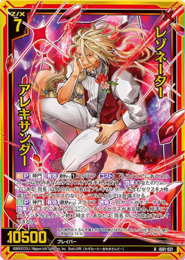 ジュリ ストリートファイター ジュリ コスプレ 衣装 品