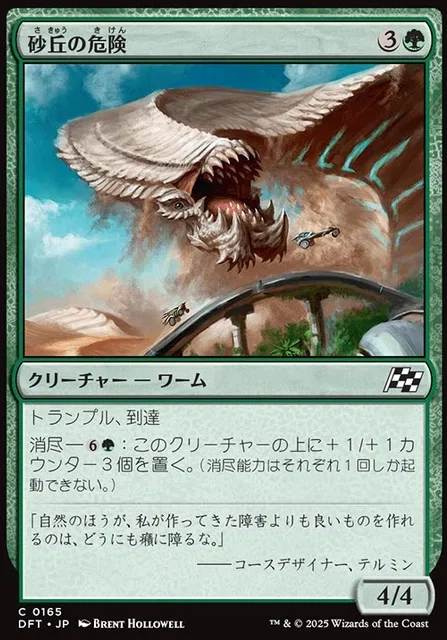 MTG】サグのぶん殴り屋、良質緑コモンクリーチャー｜くろやぎ