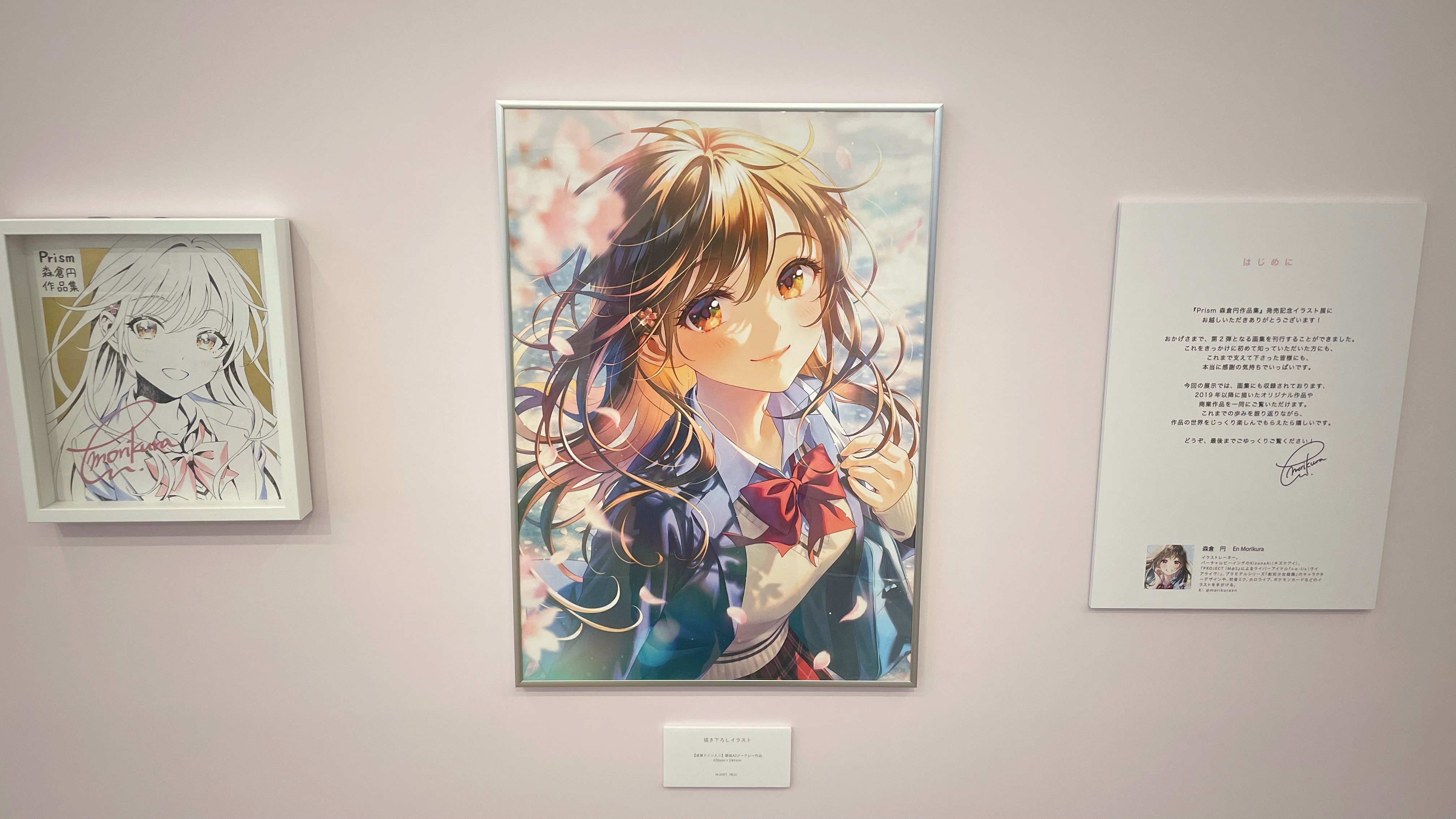 Prism 森倉円 作品集 直筆サイン本 特典付き Prism 森倉円作品集』発売記念イラスト展｜こーへー