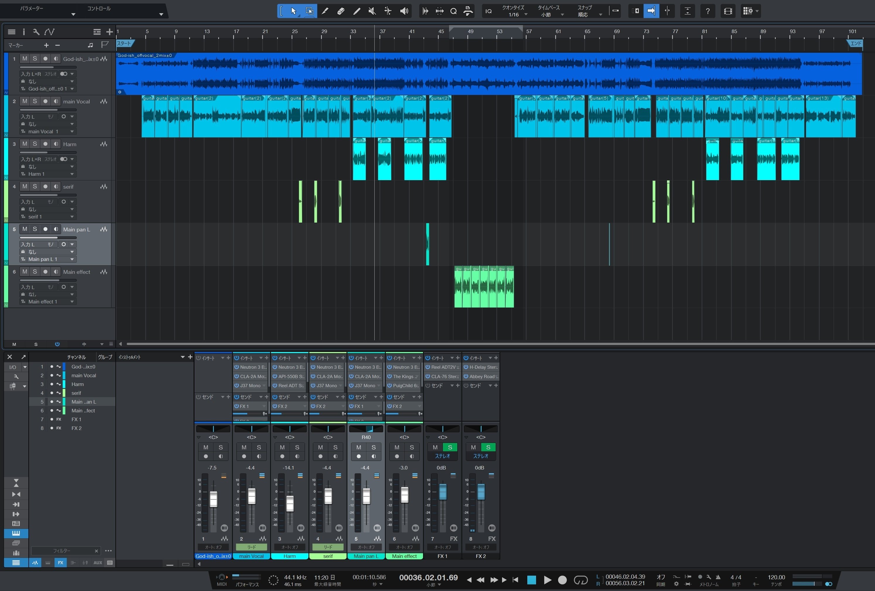 容音　ページ Lateral Lab.版】ボーカルレコーディングのやり方 -書き出し編