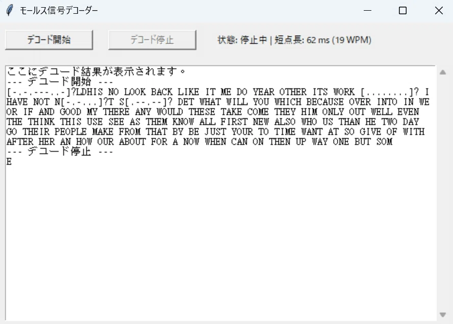 Geminiでモールスデコーダー｜LiuK