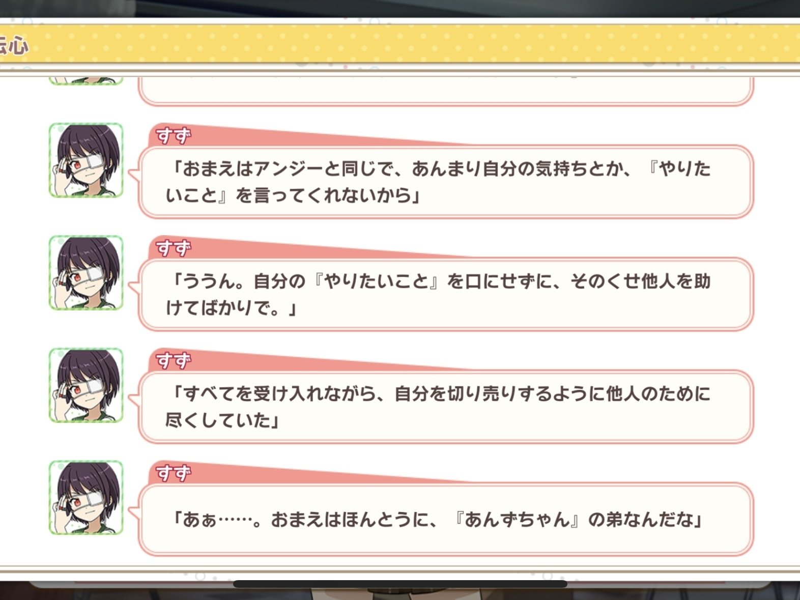 あんず☆〃 陽葵あんず🚑🏴‍☠ (@nnonnanzu_v) / X