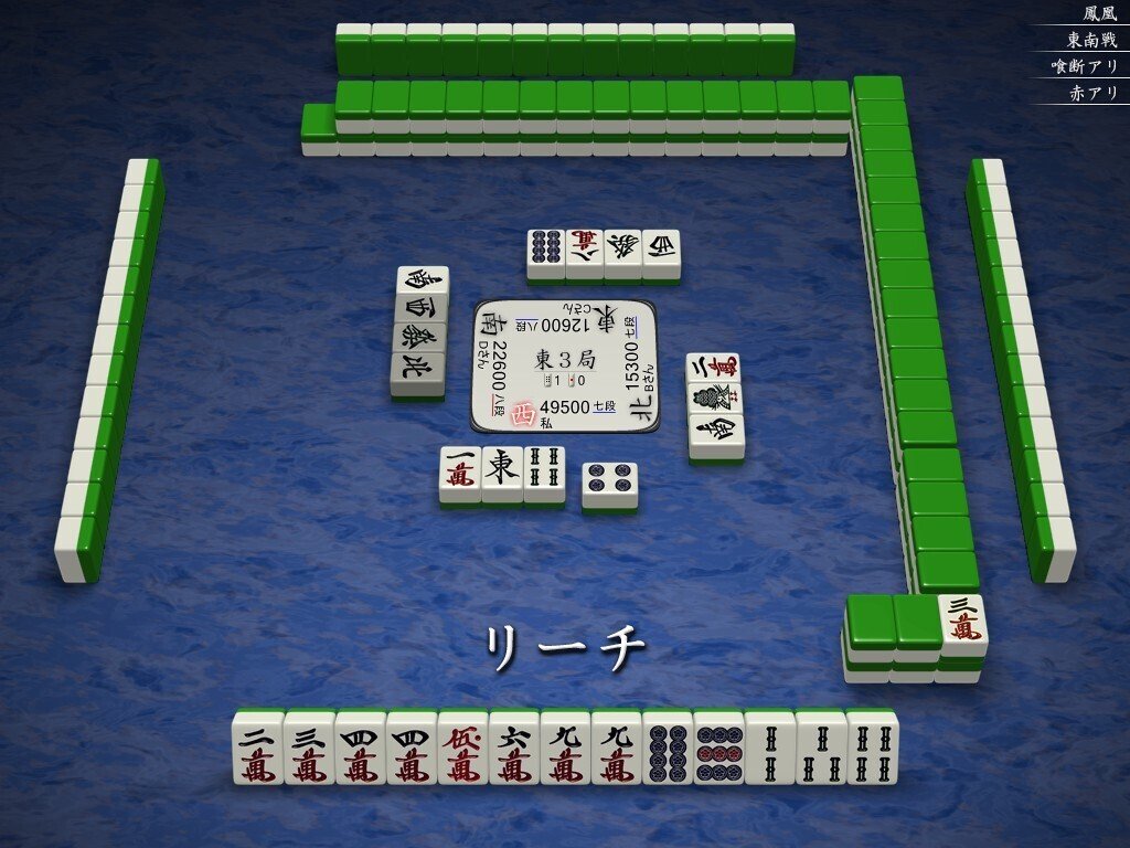 天鳳十段タッチを目指して毎日更新する麻雀note1035日(1休)｜メカZ