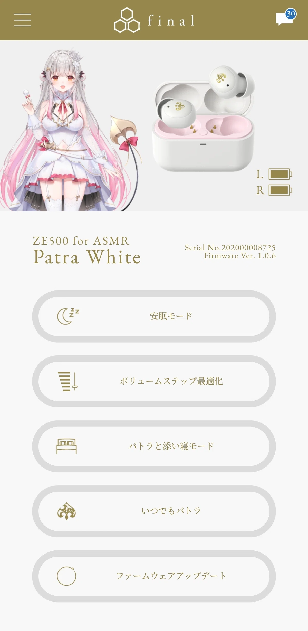 ZE500 for ASMR -Patra White-【長期レビュー】｜Qio_