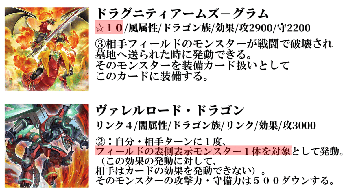 極光デッキパーツ デッキ紹介】極光｜ジョウリン