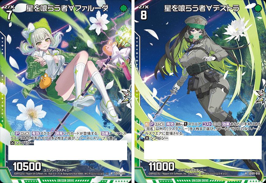 ビギニング：エルピスの話(ルール中心)｜ぺる3