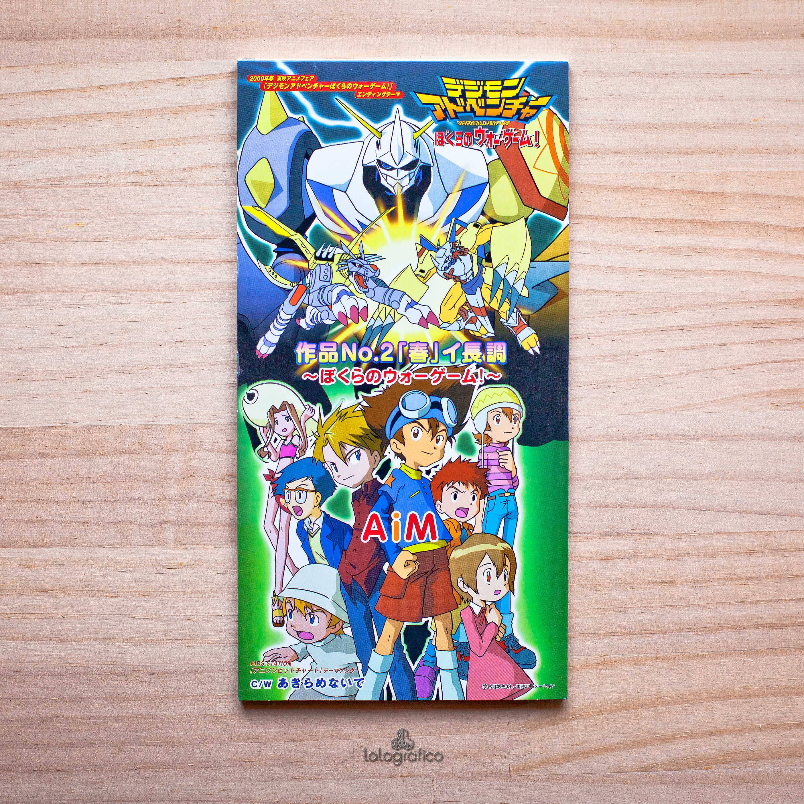 人 生 を 共 に 歩 む 音 楽 。｜ろろ