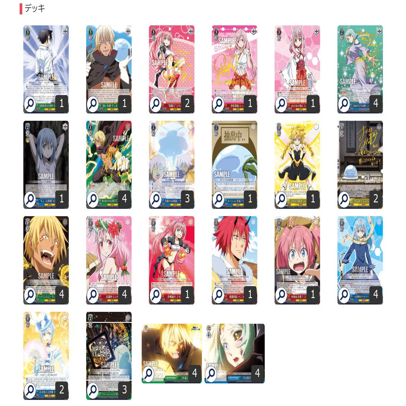 規制された今スライムが勝てる件｜ぺヤング